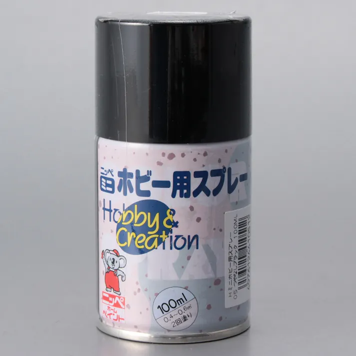 ミニ ホビー用スプレー 05つやなし ブラック 100ml
