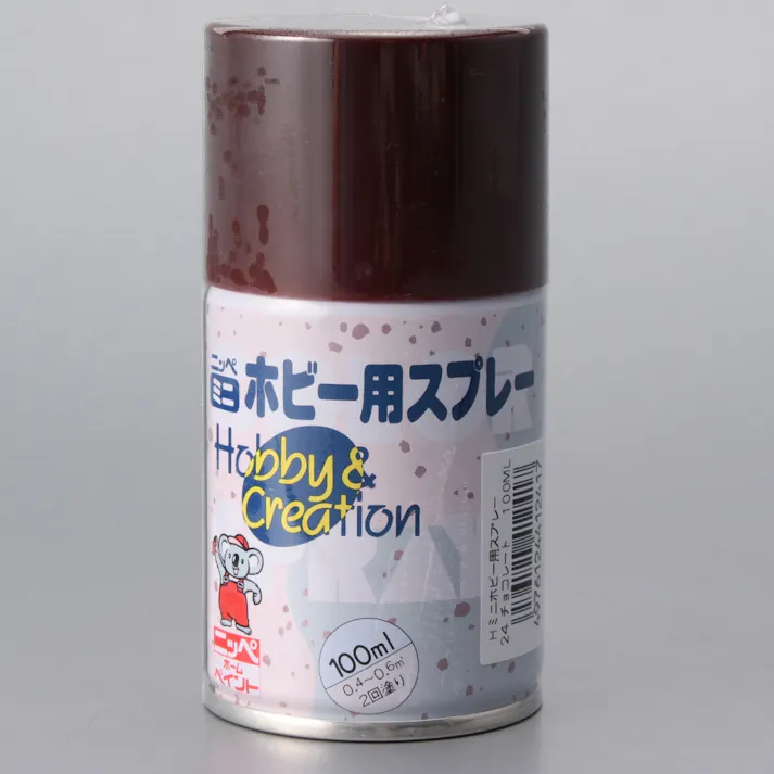 ミニ ホビー用スプレー 24チョコレート 100ml