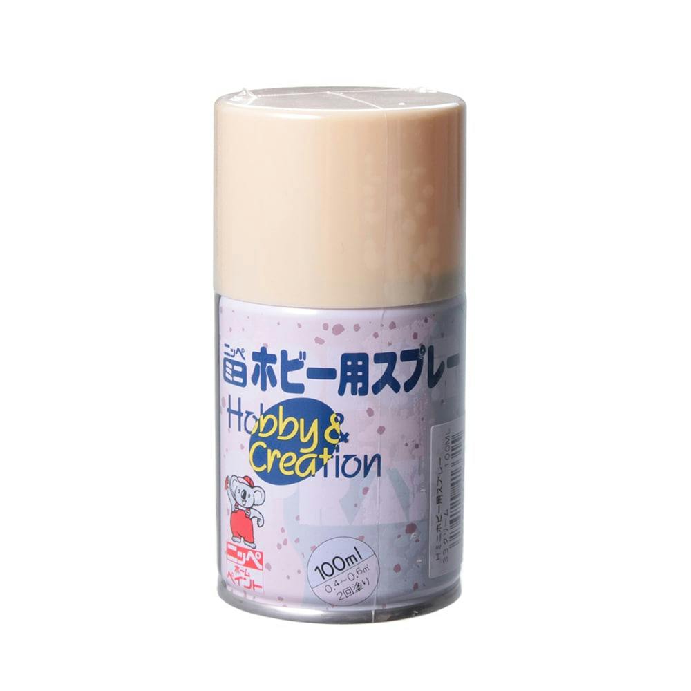 ミニ ホビー用スプレー 33クリーム 100ml 油性スプレー ミニ ホビー用スプレー 33クリーム 100ml 油性スプレー