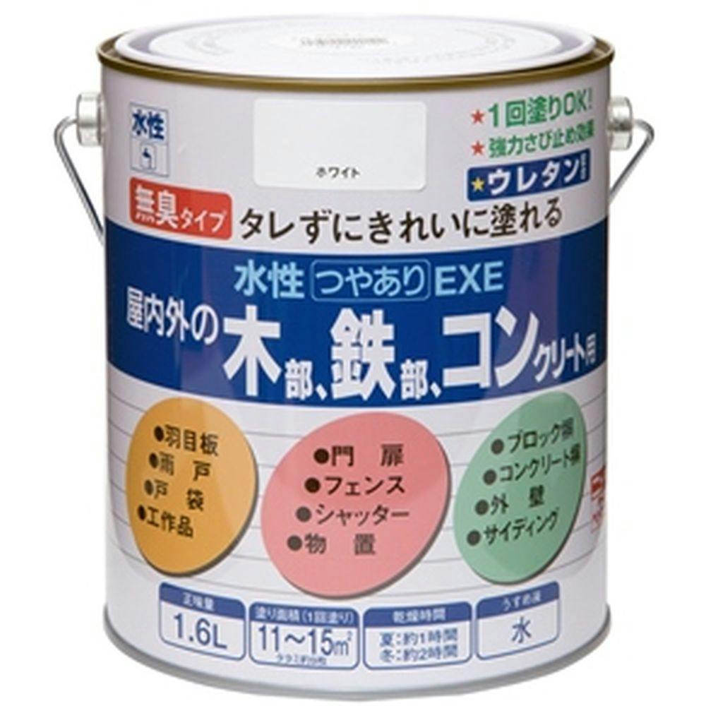 水性つやありEXE ブラウン 1.6L 多用途塗料 水性つやありEXE ブラウン 1.6L 多用途塗料