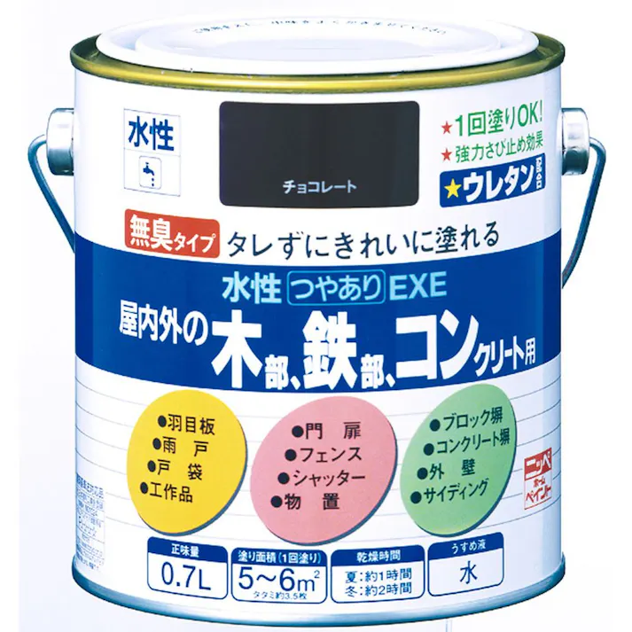 水性つやありEXE チヨコレート 0.7L