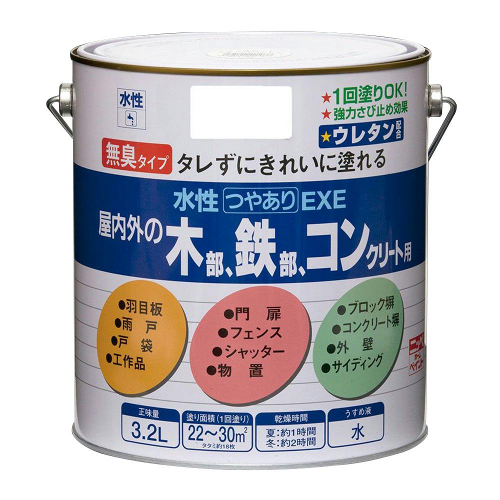水性つやありEXE ブラックチヨコレート 3.2L 多用途塗料 水性つやありEXE ブラックチヨコレート 3.2L 多用途塗料
