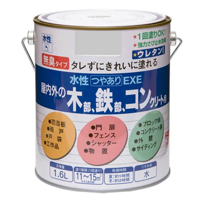 水性つやありEXE ブルー 1.6L