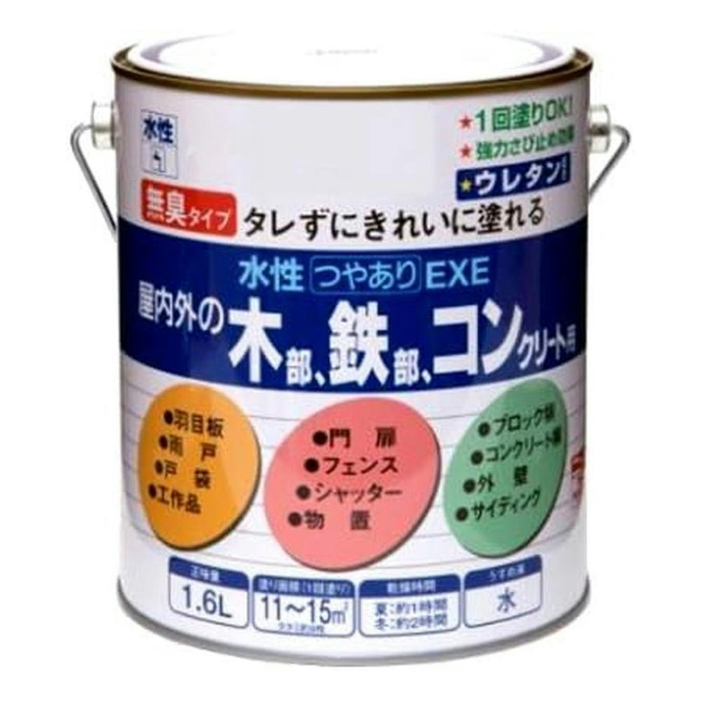 水性つやありEXE ブルーグレー 1.6L | ペンキ（塗料）・塗装用品 通販