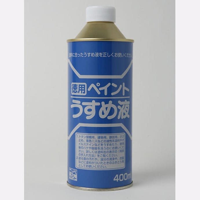 ニッペホームプロダクツ 徳用ペイントうすめ液 400ml