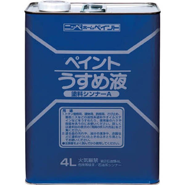 徳用ペイントうすめ液 1.6L｜ホームセンター通販【カインズ】