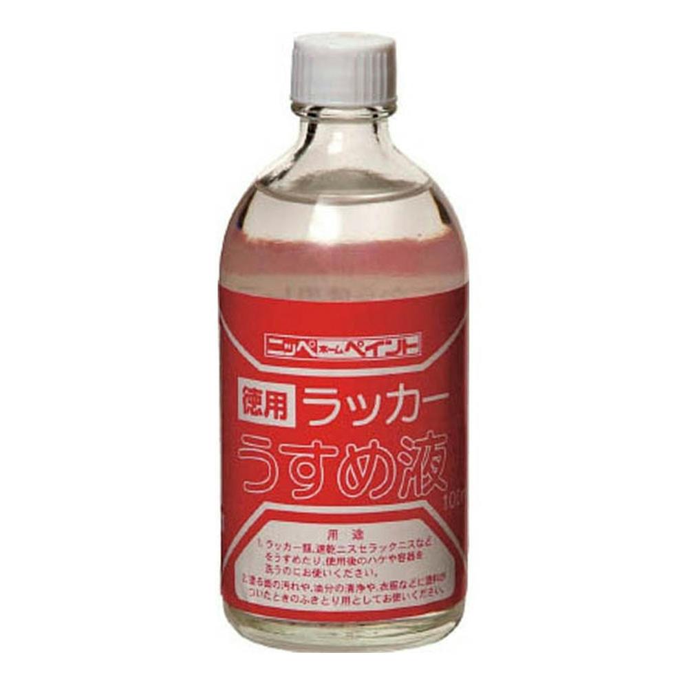 徳用ラッカーうすめ液 400ml | ペンキ（塗料）・塗装用品 通販