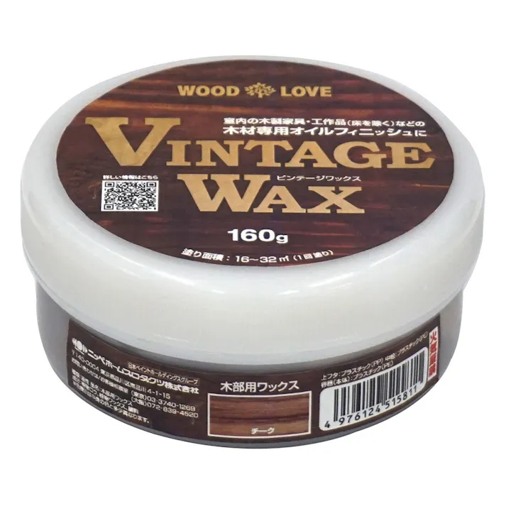 VINTAGE WAX チーク 160g
