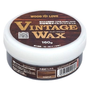 ＶＩＮＴＡＧＥ ＷＡＸ ウォルナット 160ｇ