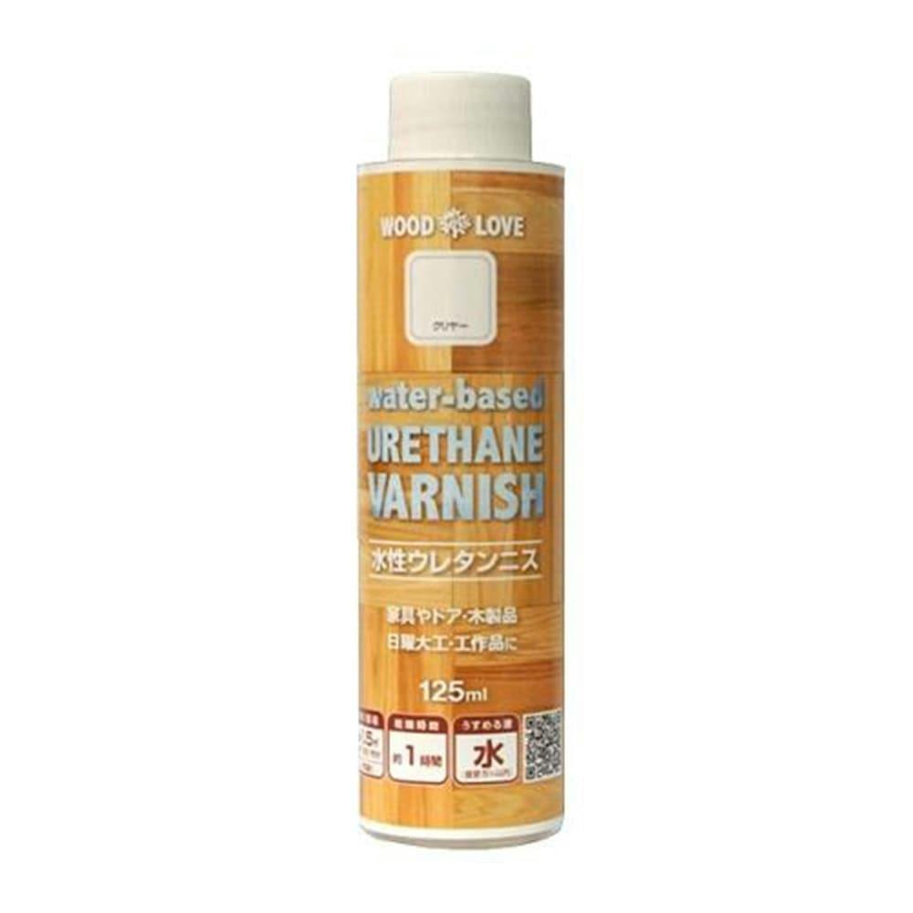 WOOD LOVE 水性ウレタンニス つや消しクリヤー 125ml ニス WOOD LOVE 水性ウレタンニス つや消しクリヤー 125ml ニス