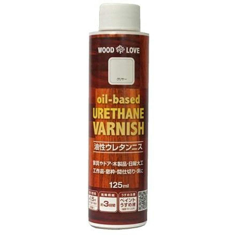 WOOD LOVE 油性ウレタンニス つや消しクリヤー 125ml ニス WOOD LOVE 油性ウレタンニス つや消しクリヤー 125ml ニス