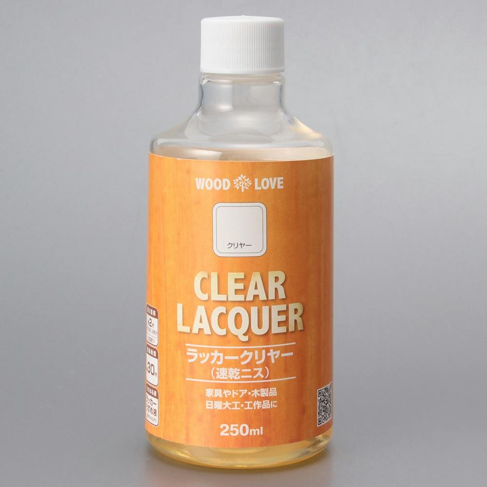 WOOD LOVE ラッカークリヤー(速乾ニス) クリヤー 250ml ニス WOOD LOVE ラッカークリヤー(速乾ニス) クリヤー 250ml ニス