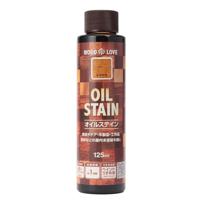 Wood Love オイルステイン けやき 125ml ホームセンター通販 カインズ
