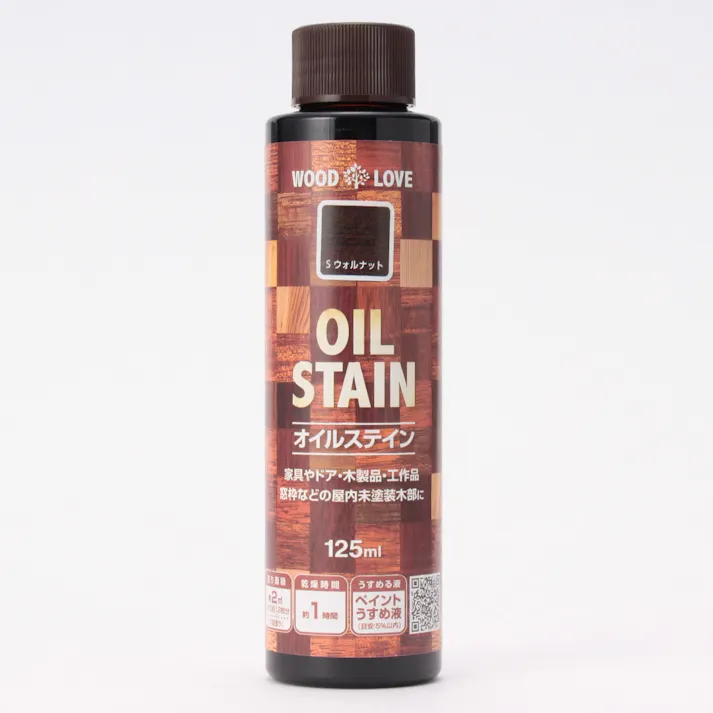 WOOD LOVE オイルステイン ウォルナット 125ml