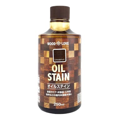 WLオイルステイン Sウォルナット 250ml