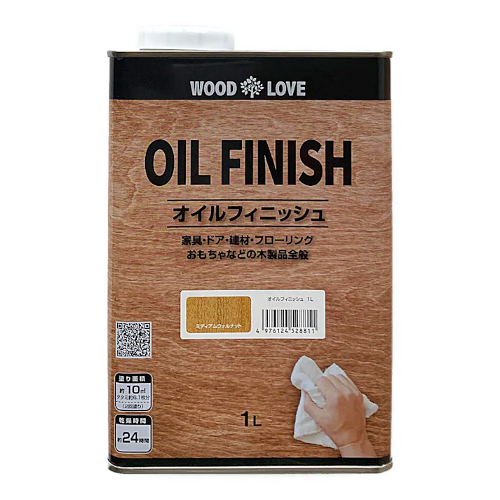 WOOD LOVE オイルフィニッシュ ミディアムウォルナット 1L