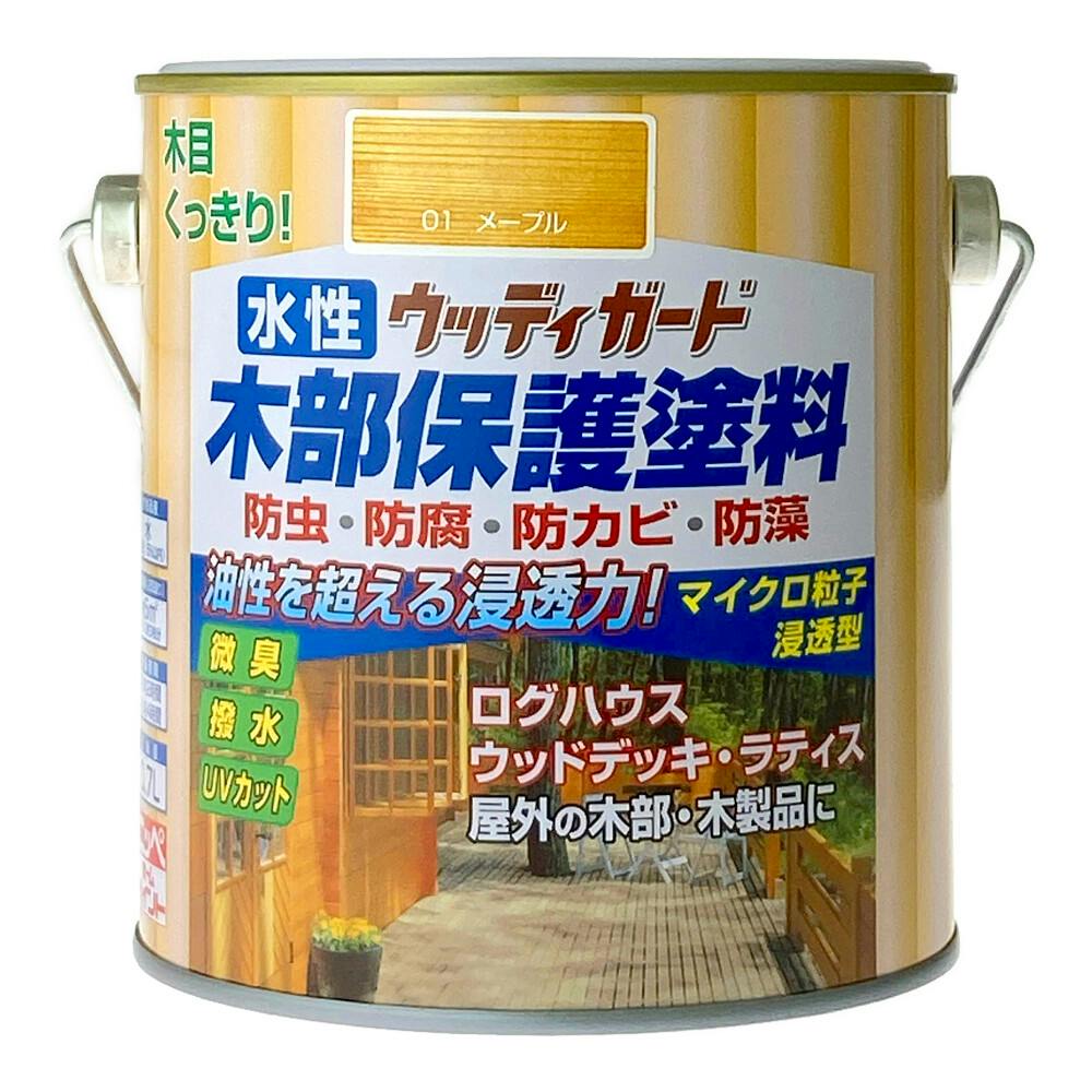 水性ウッディガード 木部保護塗料 メープル 0.7L 木部塗料 水性ウッディガード 木部保護塗料 メープル 0.7L 木部塗料