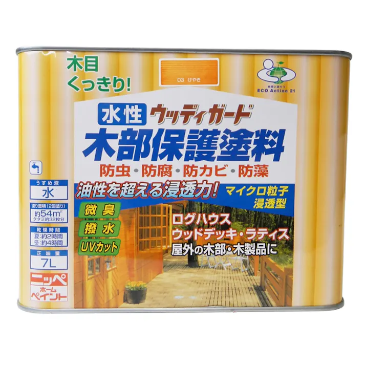 水性ウッディガード 木部保護塗料 ケヤキ 7L