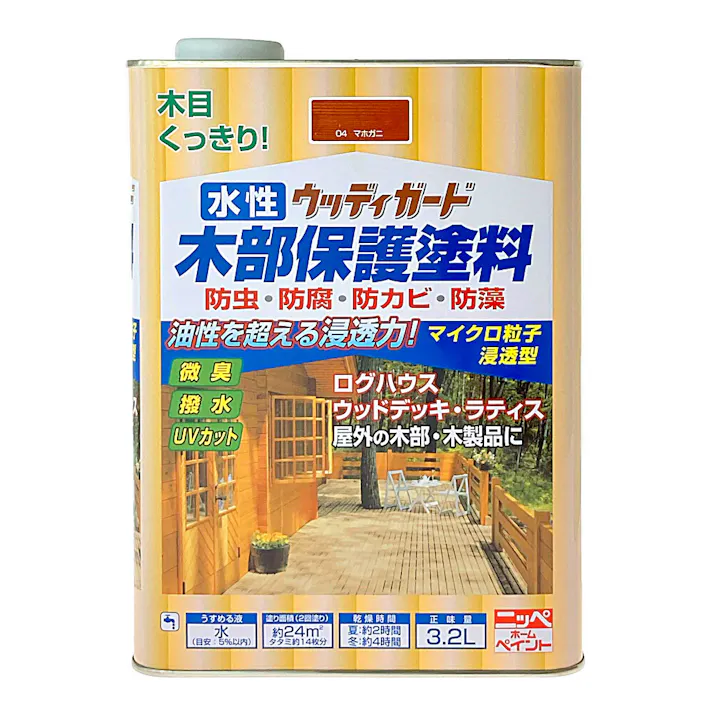 水性ウッディガード 木部保護塗料 マホガニ 3.2L