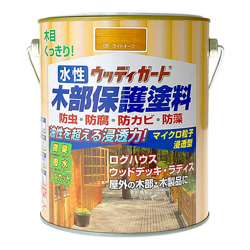 水性ウッディガード 木部保護塗料 ライトオーク 1.6L 木部塗料 水性ウッディガード 木部保護塗料 ライトオーク 1.6L 木部塗料