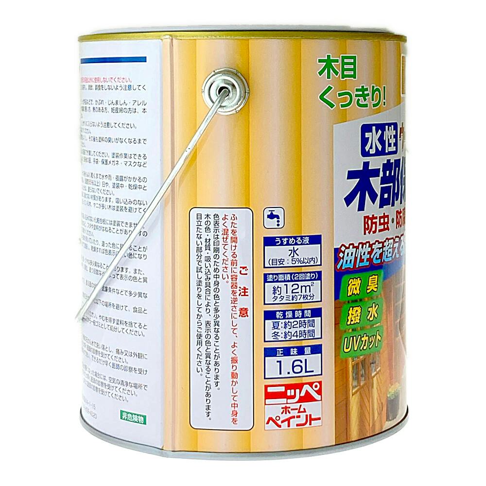 水性ウッディガード 木部保護塗料 ライトオーク 1.6L | ペンキ（塗料