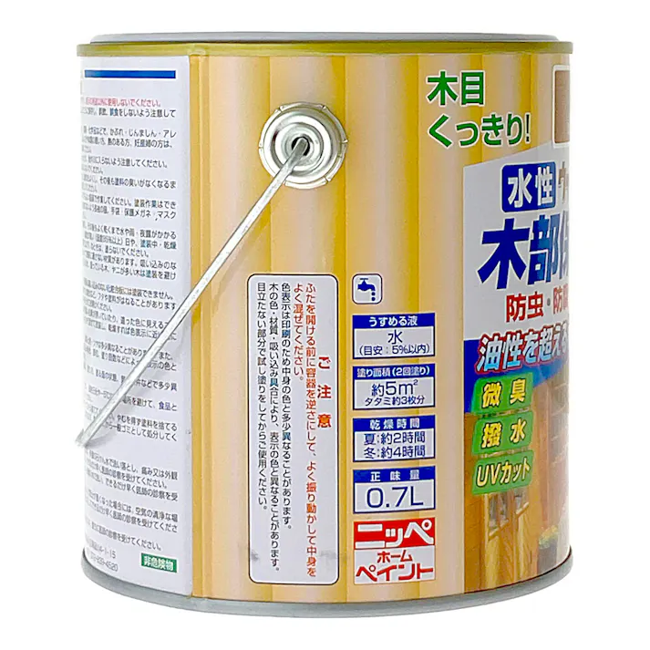 水性ウッディガード 木部保護塗料 オーク 0.7L