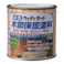 水性ウッディガード 木部保護塗料 ブラウンオーク 0.2L