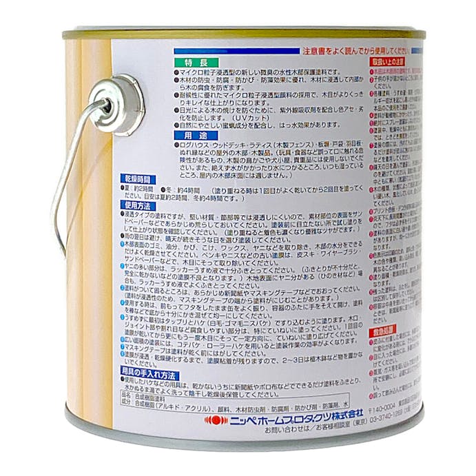 ニッペホームプロダクツ 水性ウッディガード 木部保護塗料 ブラウンオーク 0.7L