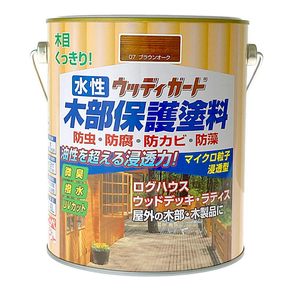 水性ウッディガード 木部保護塗料 ブラウンオーク 1.6L 木部塗料 水性ウッディガード 木部保護塗料 ブラウンオーク 1.6L 木部塗料
