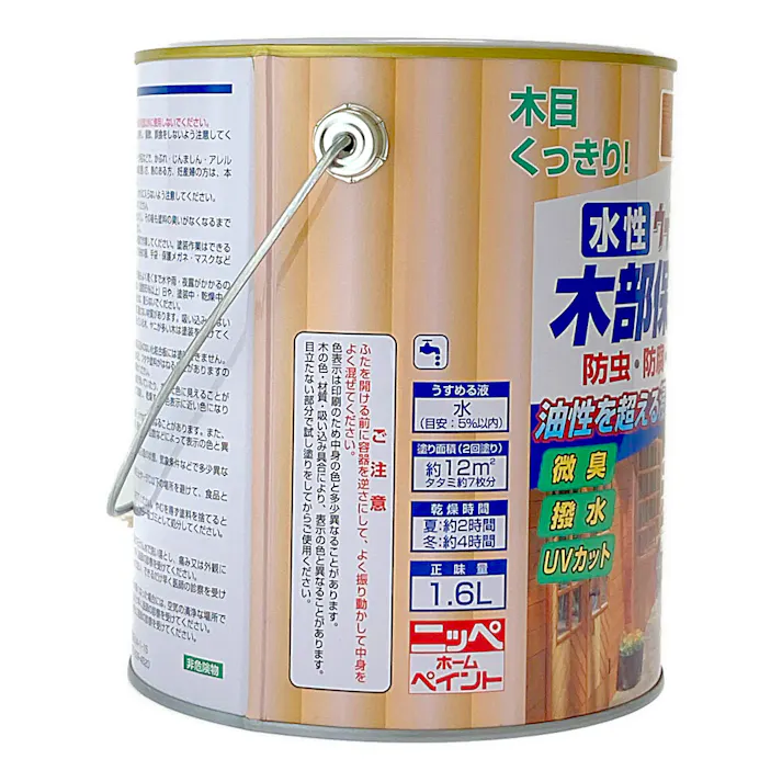 水性ウッディガード 木部保護塗料 チーク 1.6L