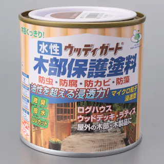 水性ウッディガード 木部保護塗料 ウォルナット 0.2L