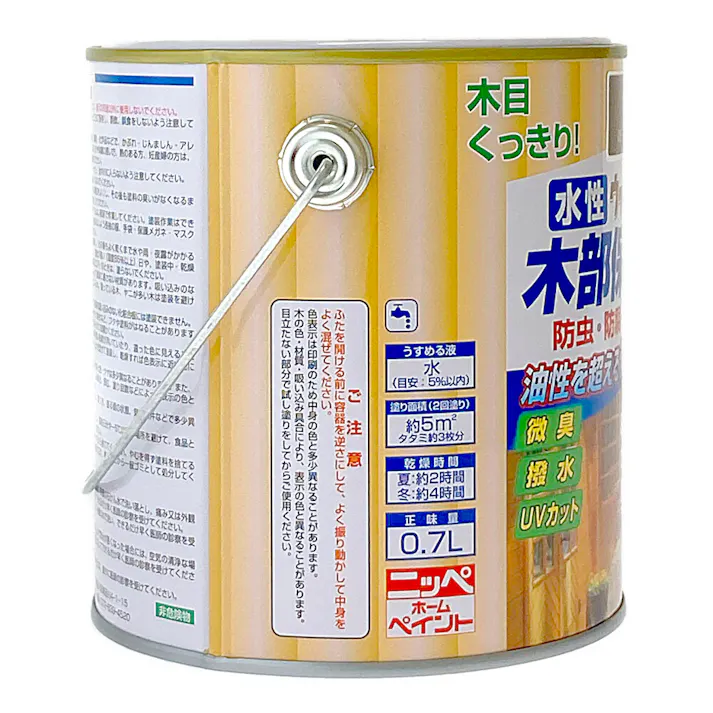 水性ウッディガード 木部保護塗料 ウォルナット 0.7L