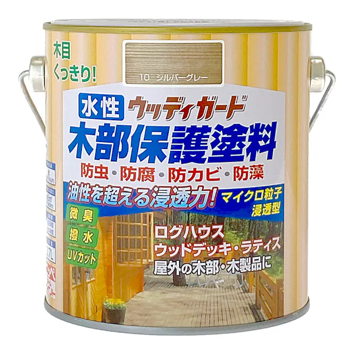 水性ウッディガード 木部保護塗料 シルバーグレー 0.7L