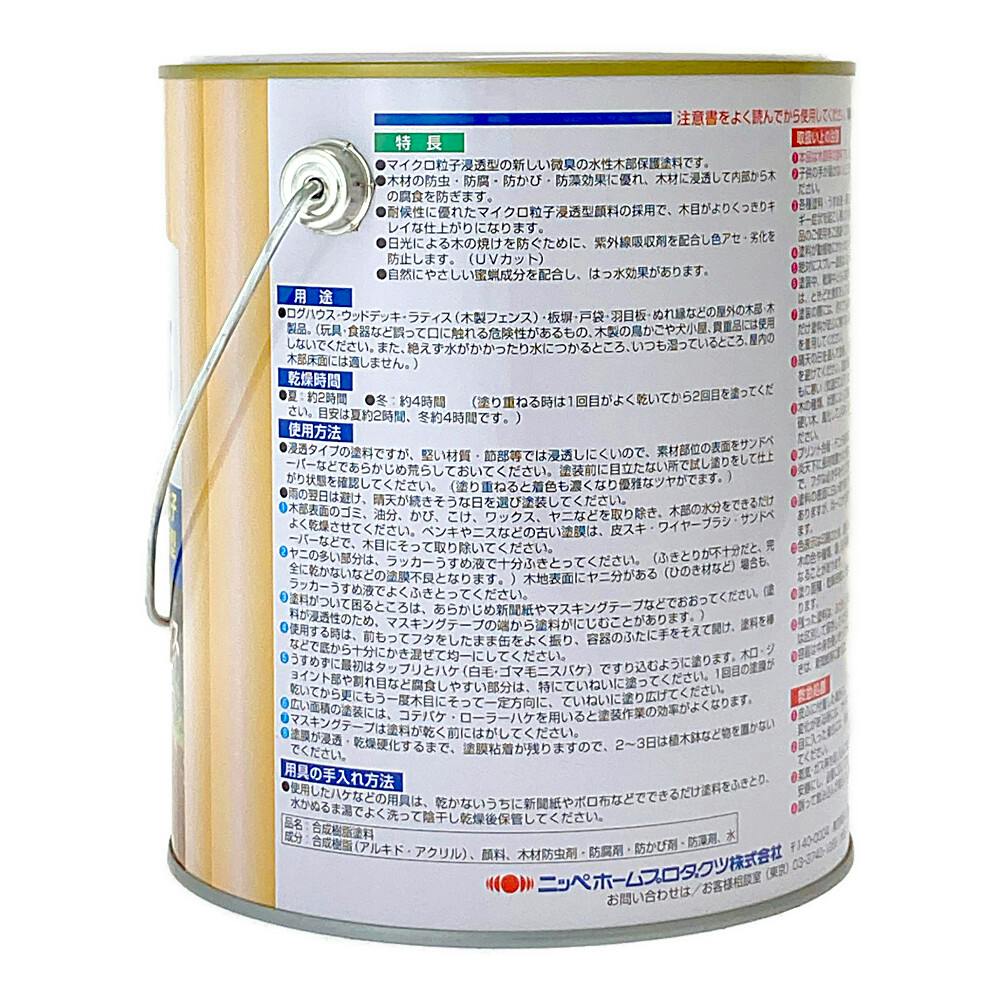 水性ウッディガード 木部保護塗料 シルバーグレー 1.6L | ペンキ（塗料