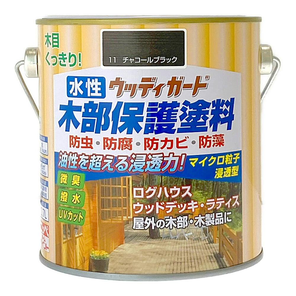 水性ウッディガード 木部保護塗料 チャコールブラック 0.7L 木部塗料 水性ウッディガード 木部保護塗料 チャコールブラック 0.7L 木部塗料