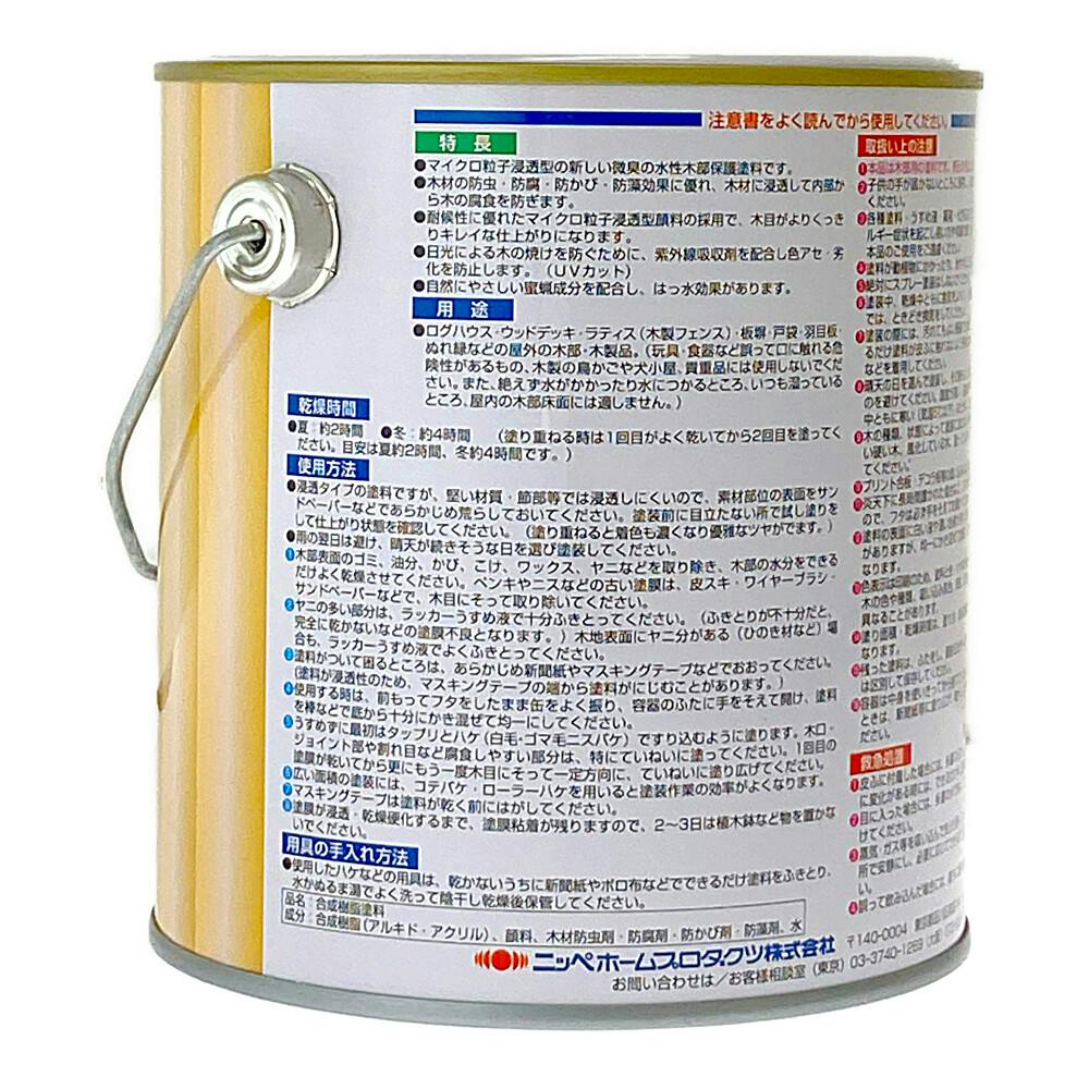水性ウッディガード 木部保護塗料 チャコールブラック 0.7L | ペンキ