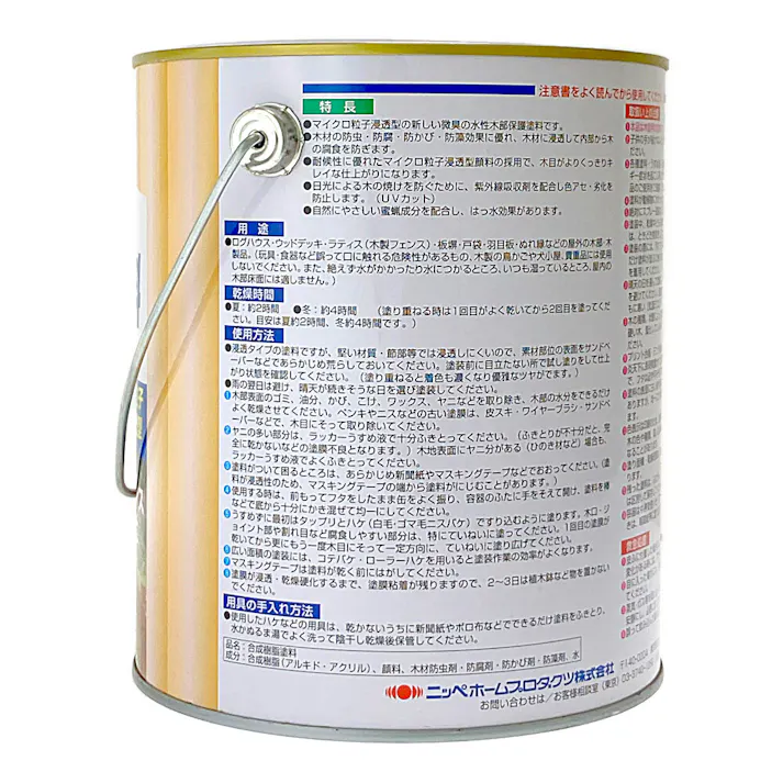 水性ウッディガード 木部保護塗料 セージグリーン 1.6L