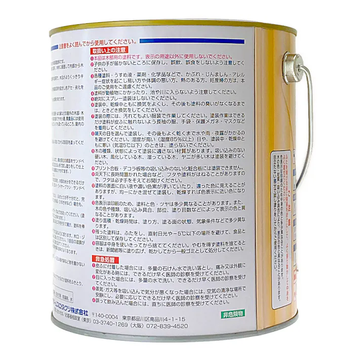 水性ウッディガード 木部保護塗料 セージグリーン 1.6L