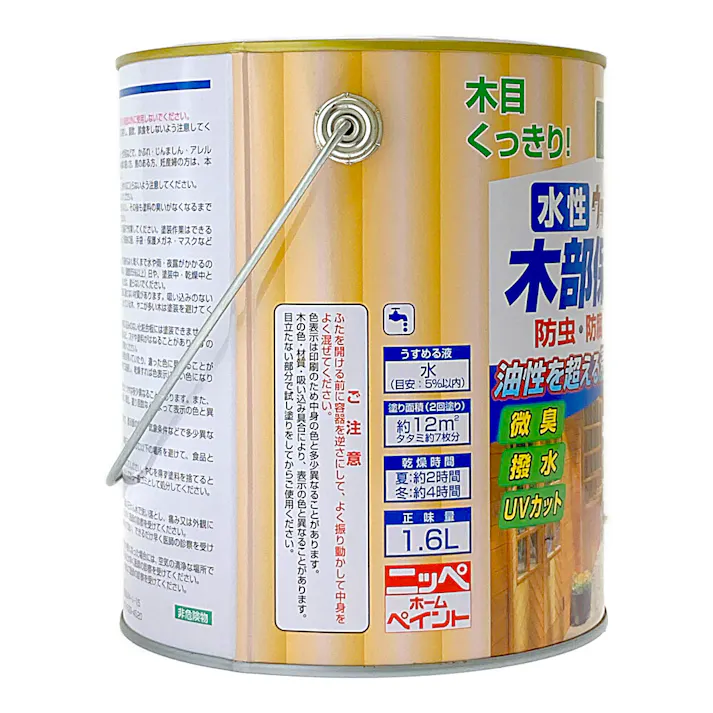 水性ウッディガード 木部保護塗料 セージグリーン 1.6L