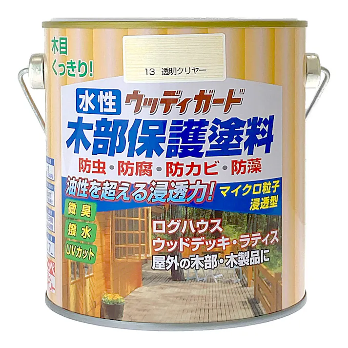 水性ウッディガード 木部保護塗料 透明クリア 0.7L
