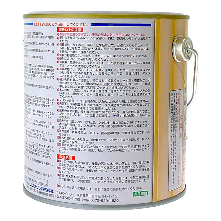 水性ウッディガード 木部保護塗料 透明クリア 0.7L