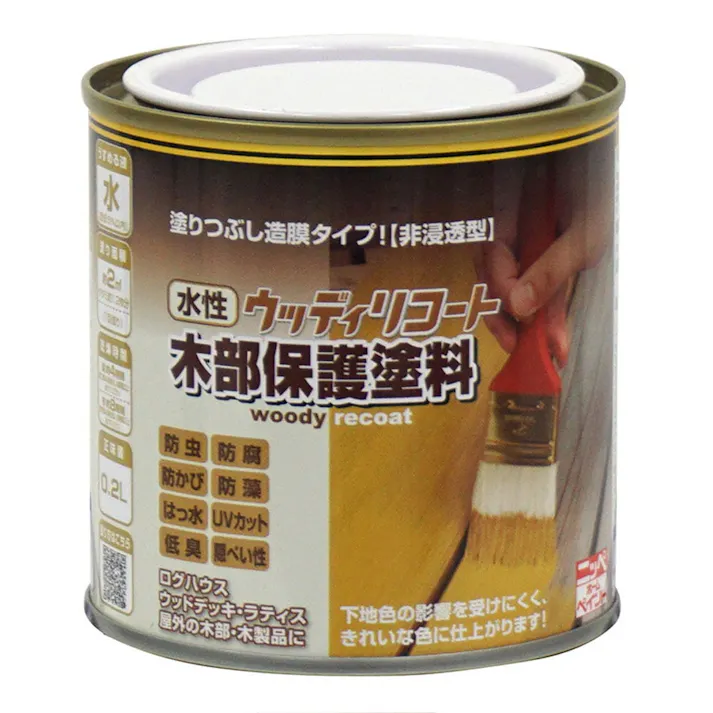 水性ウッディリコート 木部保護塗料 ピニー 0.2L