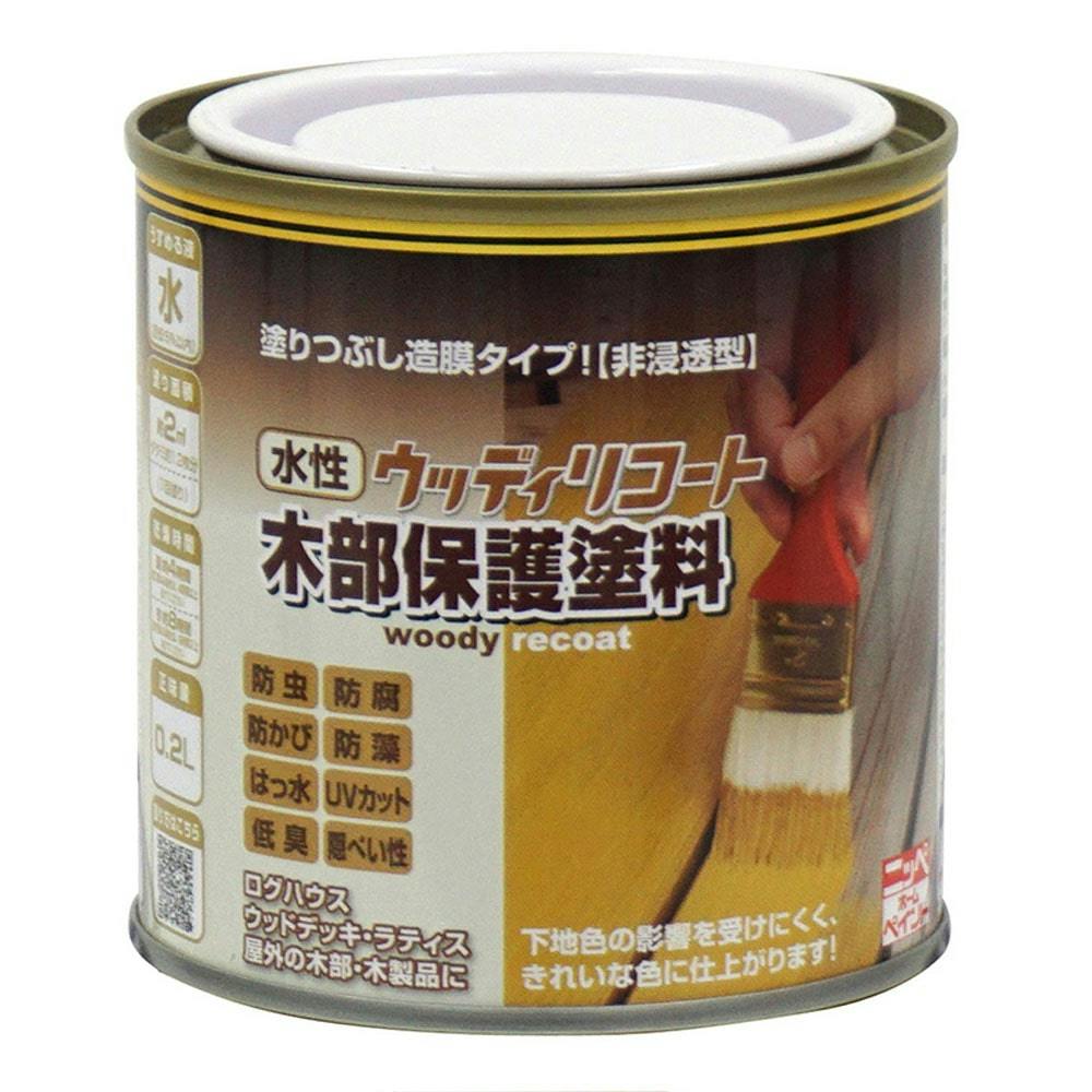 水性ウッディリコート 木部保護塗料 ホワイト 0.2L 木部塗料 水性ウッディリコート 木部保護塗料 ホワイト 0.2L 木部塗料