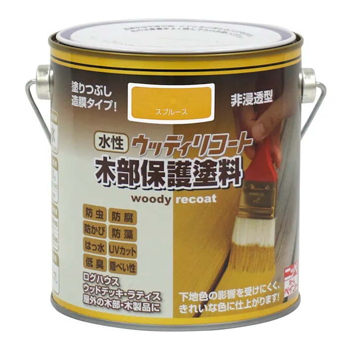 水性ウッディリコート 木部保護塗料 スプルース 0.7L