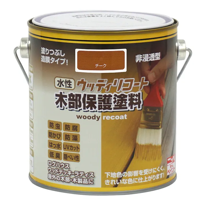 水性ウッディリコート 木部保護塗料 チーク 0.7L