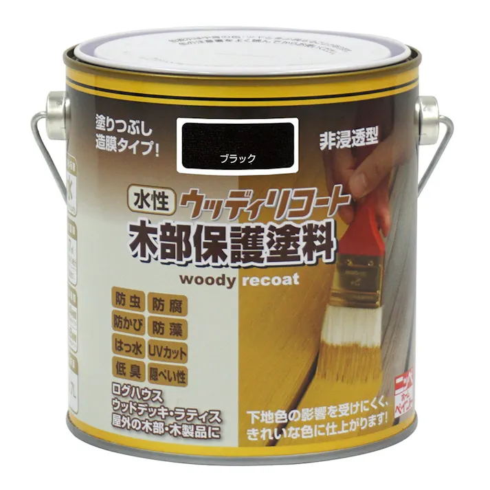 水性ウッディリコート 木部保護塗料 ブラック 0.7L