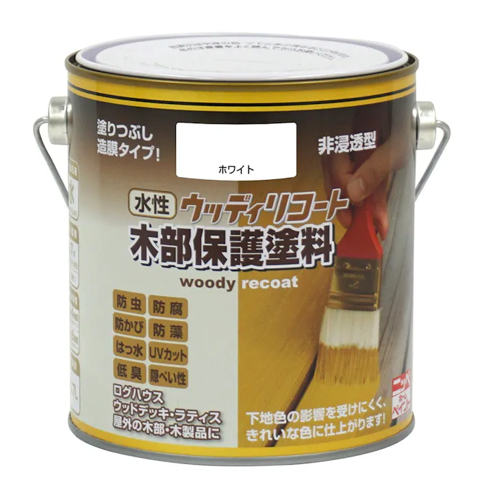 水性ウッディリコート 木部保護塗料 ホワイト 0.7L