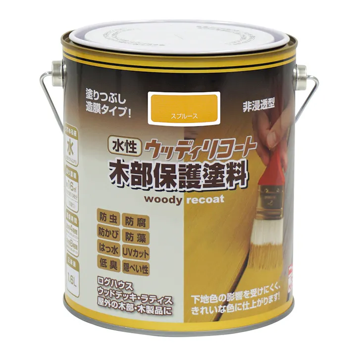水性ウッディリコート 木部保護塗料 スプルース 1.6L