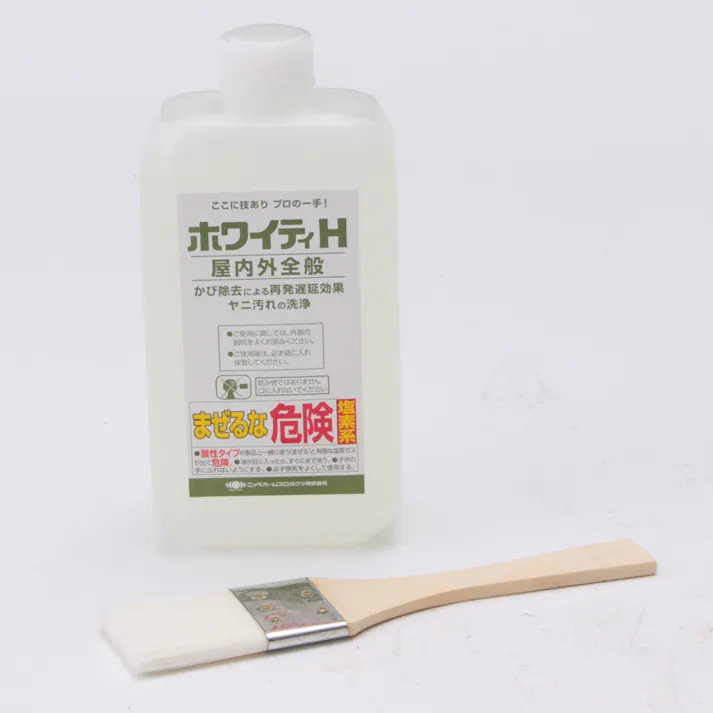 ホワイティH 屋内外全般 500ml
