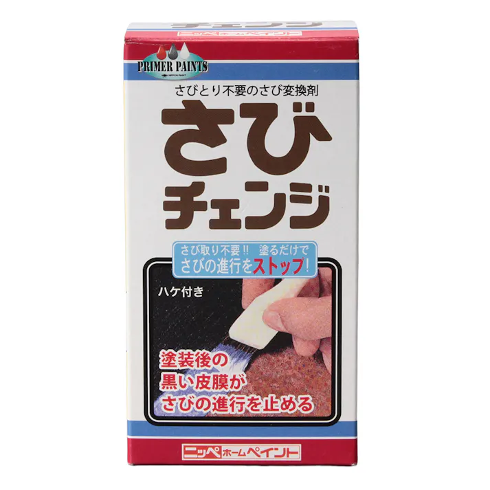 さびチェンジ 160ml